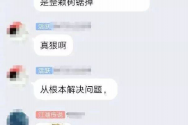 临颍要账公司更多成功案例详情